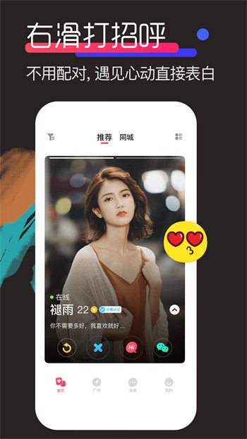 红尘直播app下载入口ios