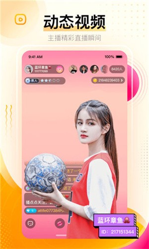 不良网app免费下载下载
