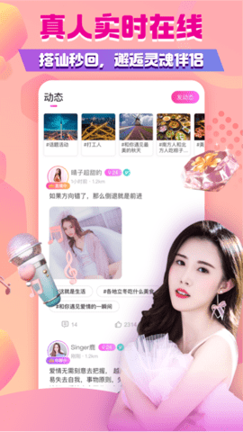蘑菇短视频app免费版本下载下载