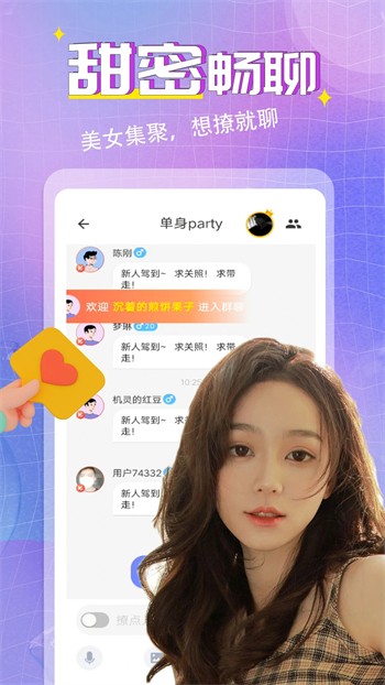 蜜桔直播播放器在线下载下载