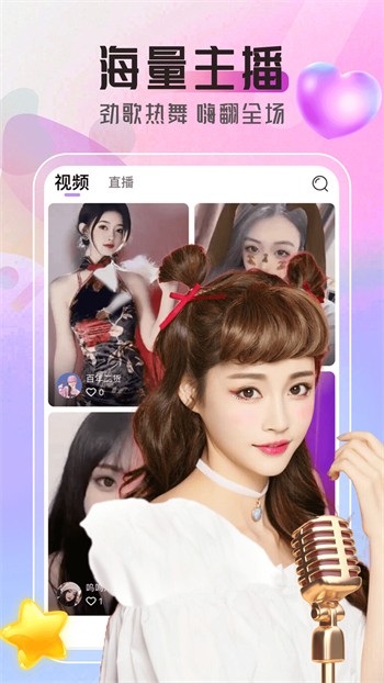 怪虾影视