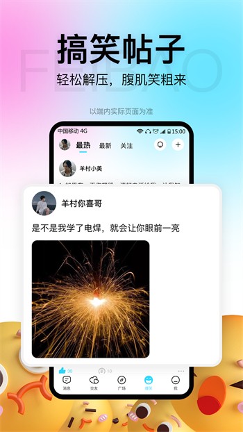草莓短视频在线观看手机版下载中文版