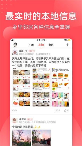 抖抈短视频app手机版下载地址下载