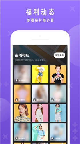 香蕉直播下载app最新免费版下载