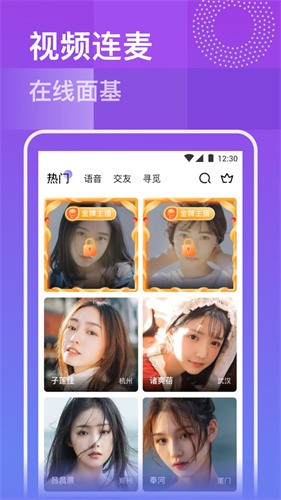 黑马live直播聚合官网最新版下载