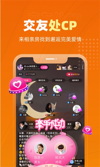 最好看的中文2019在线观看全集视频下载