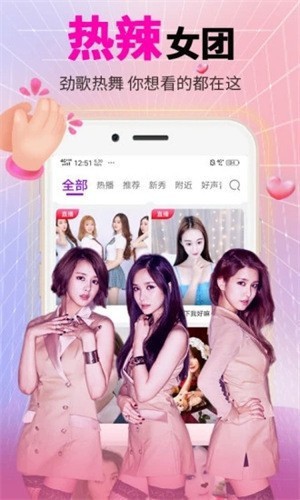 懂你漫画免费观看版app安装