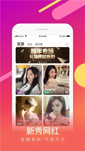 妖精视频播放器最新版下载