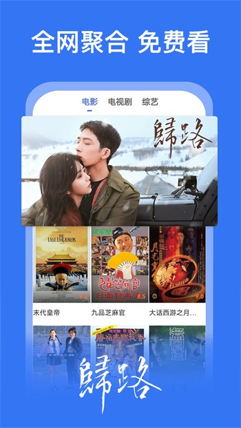 芭乐视app免费下载下载