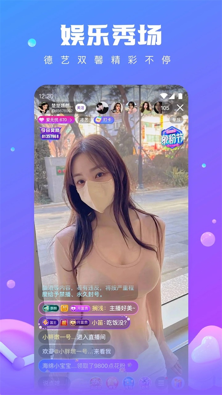 蘑菇短视频app免费版本下载下载