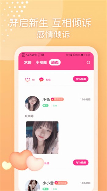 歪歪漫画平台无限制版下载