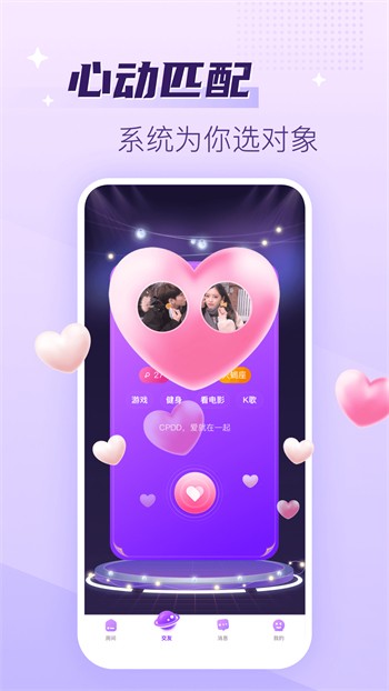 小蝌蚪旧版下载大全