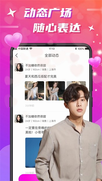 夜月直播最新版下载