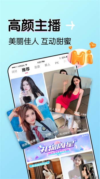 秋葵草莓茄子香蕉丝瓜榴莲绿巨人最新版下载