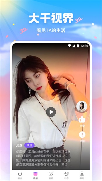 草莓丝瓜视频下载app下载