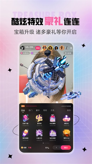 色虎app下载安装