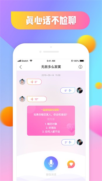 绿帽社apk在线下载