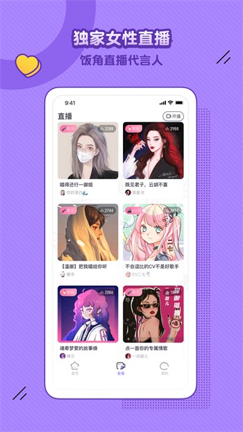 老公牛影视软件免费下载免费版下载