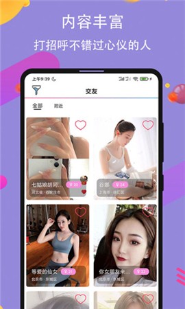 四川少女b站合集手机版下载大全下载