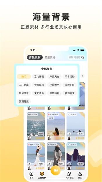 青柠在线观看免费观看完整版