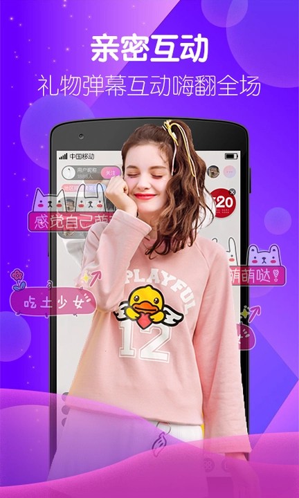 夜姬直播app下载