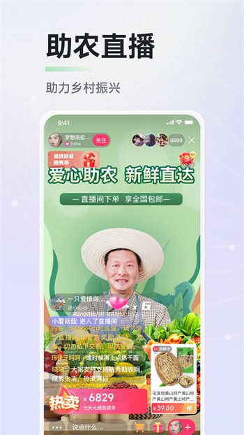 男生女生一起差差差安装包下载入口最新版app下载
