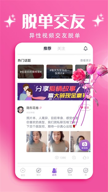 b站暴躁少女csgo視頻app下载地址最新版下载