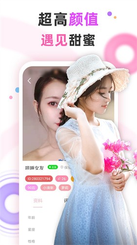 蜜乳影视播放器下载入口下载