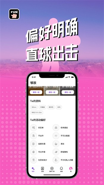 水仙直播免费版下载