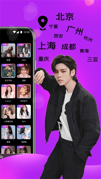 闪电侠追剧