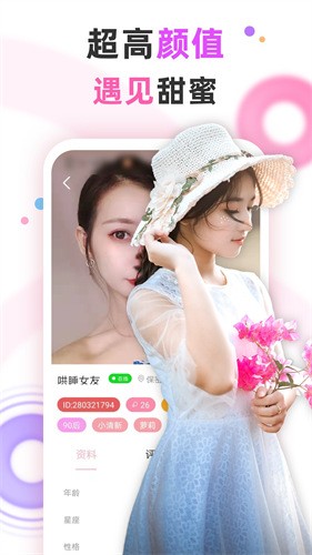 秋葵茄子丝瓜香草榴莲苹果免费版下载