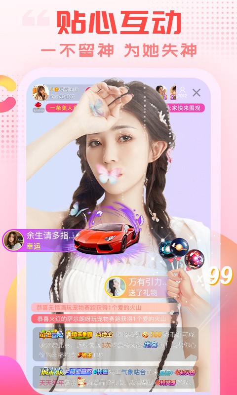 天堂网在线.www资源