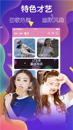 金星app直播苹果版视频下载