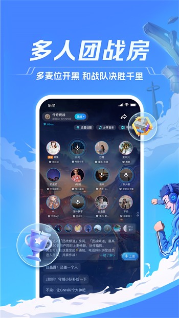 欲女直播app安装包下载入口下载