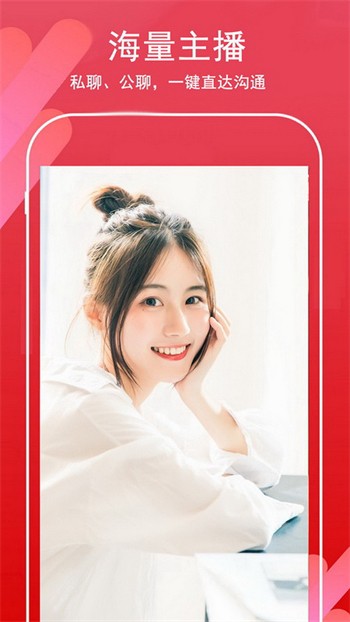 好男人在线观看无遮挡版下载