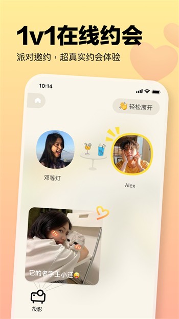 秋葵视频安卓下载安装无限看-丝瓜ios最新版下载