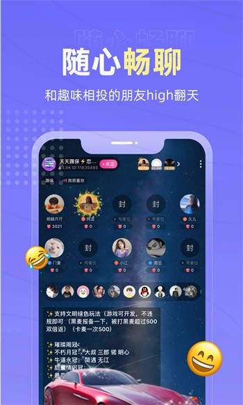 91香蕉影视安装包免费下载下载