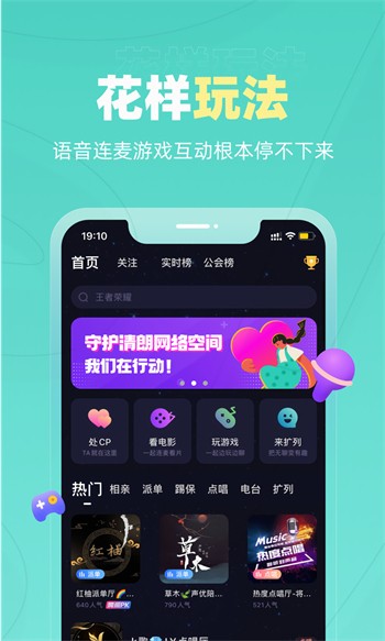 萝莉社手机版下载地址