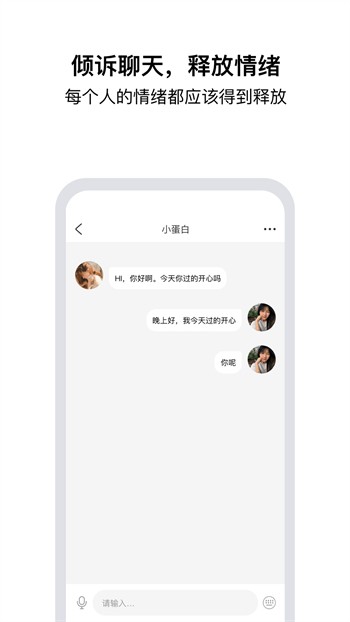 GOGOGO高清在线播放免费观看安卓版下载