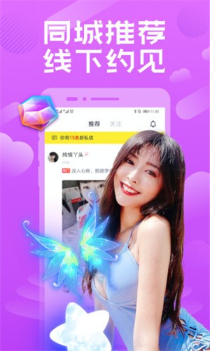抖奶app版