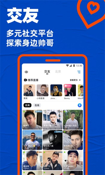 OnlyFans手机版下载