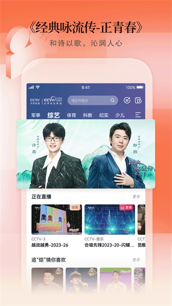 杏仁直播安装包下载安装下载