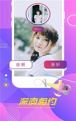 靠比视频手机版免费下载