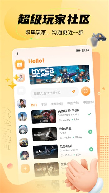 鲍鱼直播3.3