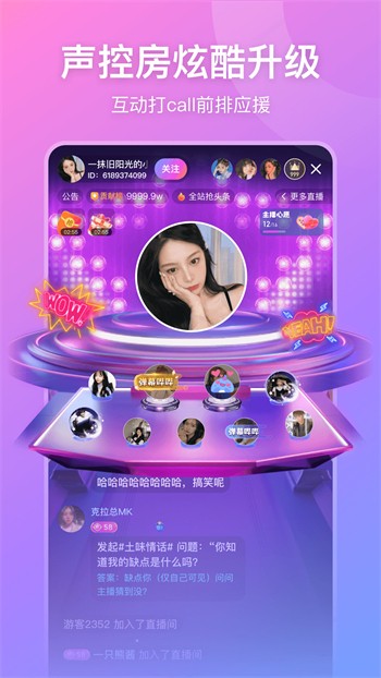 一二三四高清社区最新版下载