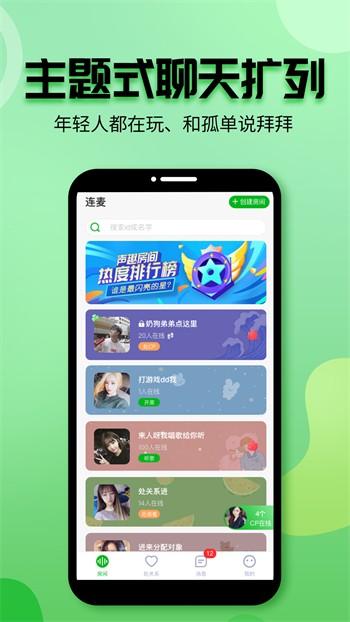 流星影视大全TV版