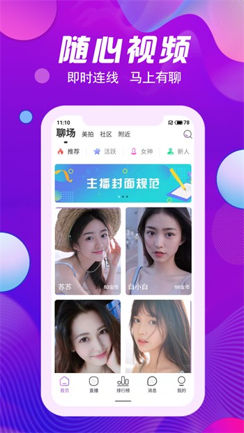 5178影视下载地址最新版本安装