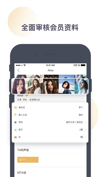 秋葵茄子丝瓜香草榴莲苹果免费版下载