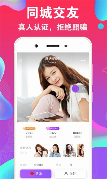 草莓丝瓜榴莲污无限看IOS最新版下载