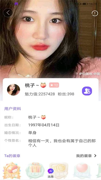 桃子视频在线观看视频免费版
